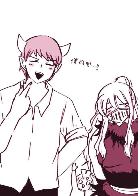 まいるまlog