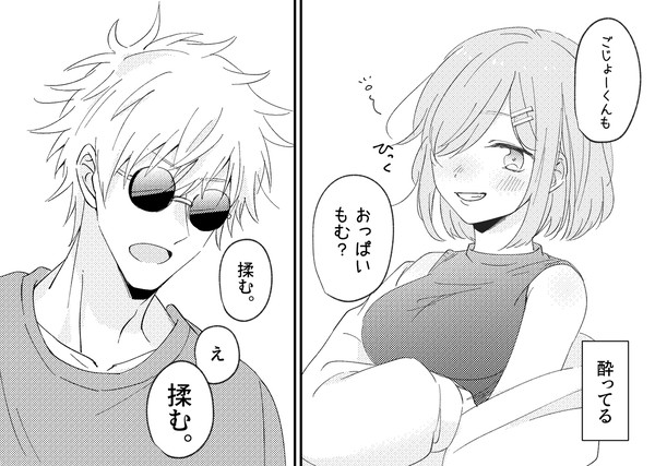 五夢ログ②＋他