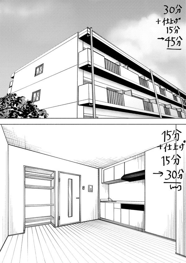 アシスタント応募用　2023/10/7に描いたものです。