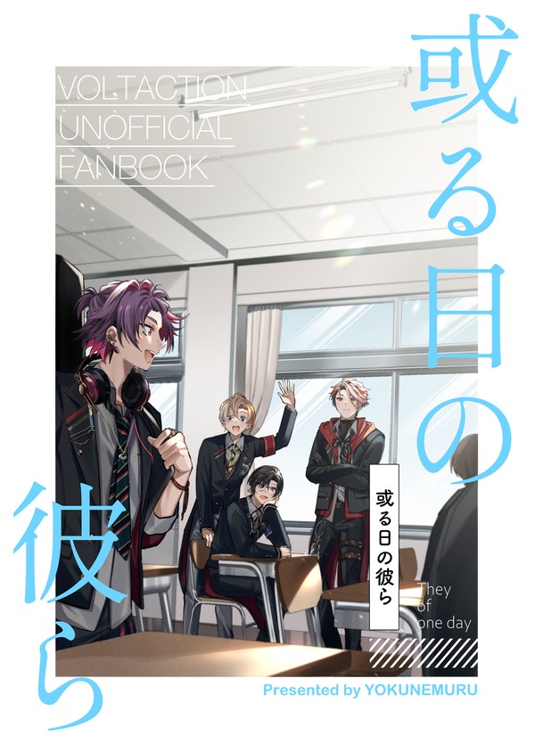 【#にじそうさく08】新刊サンプル