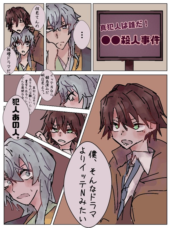 福乱