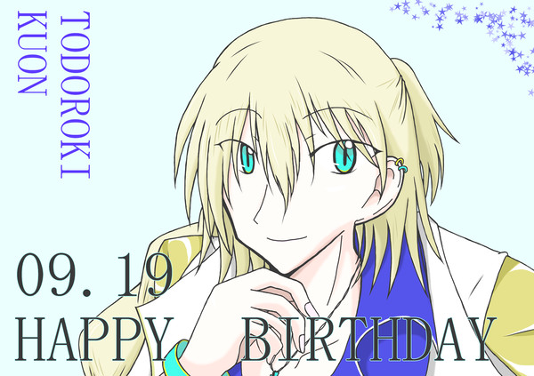 お誕生日お祝い絵・舎利弗玖苑