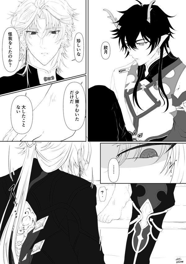 瑕