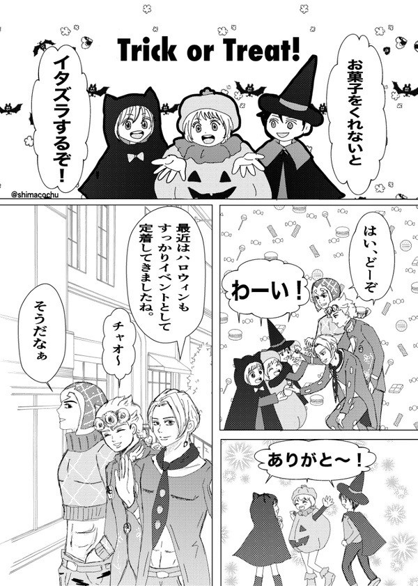 ジョジョハロウィン