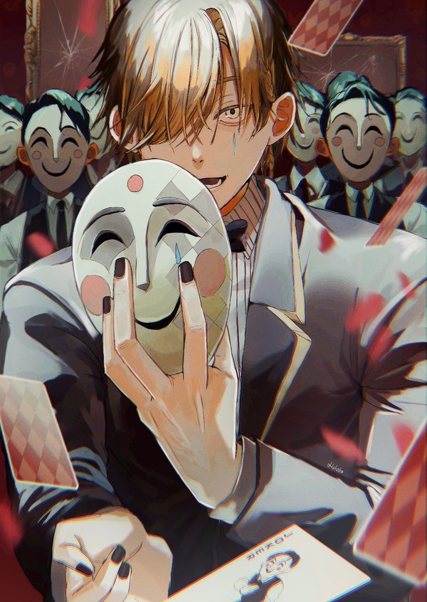 笑顔の仮面