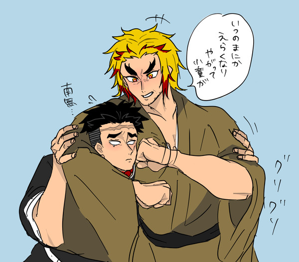 槇ひめ