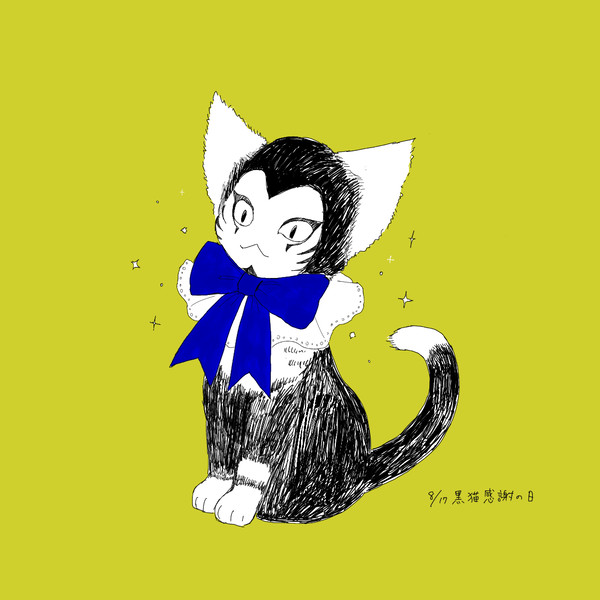 CATSログ2