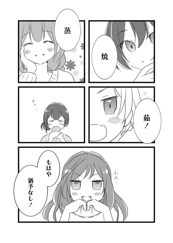 提供杜野家。