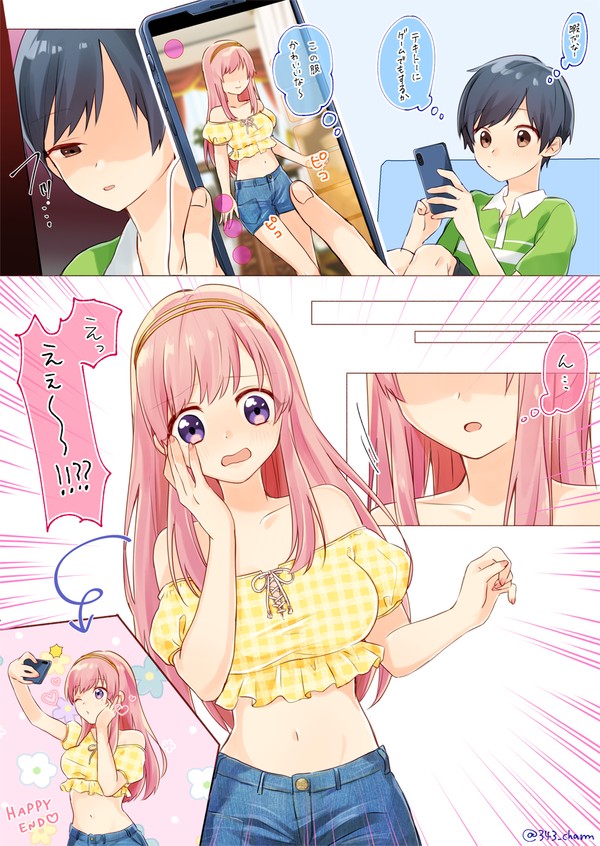 着せ替えゲーム