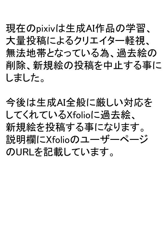 移動のお知らせ