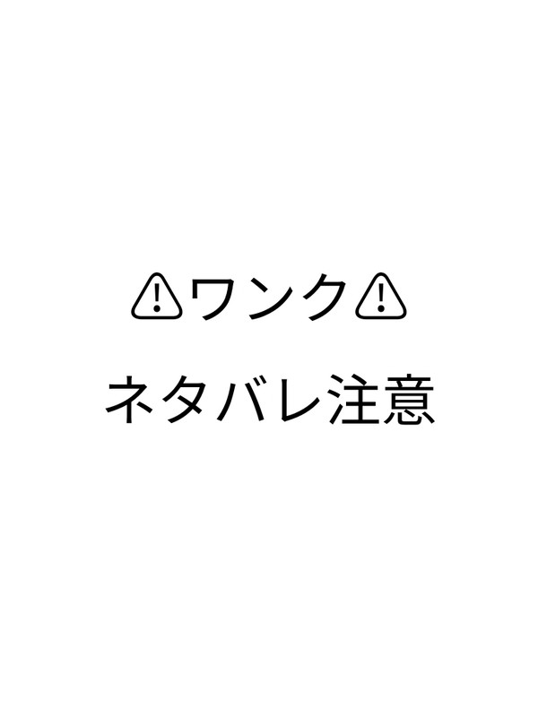 ホワヒロ誰ロクのラクガキ