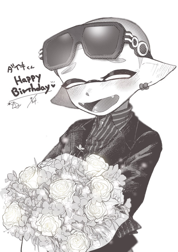 マイイカダイキくん、誕生日おめでとう