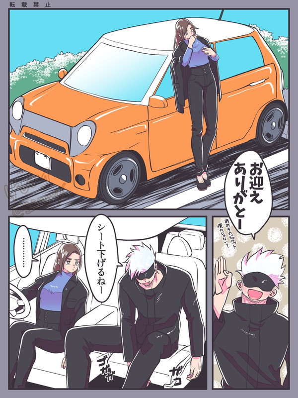 「さ」と「し」と「す」21