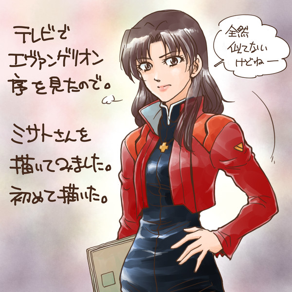 葛城ミサトさんを描いてみた。