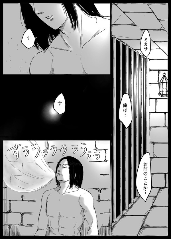 ぼくらはだんだん進化する