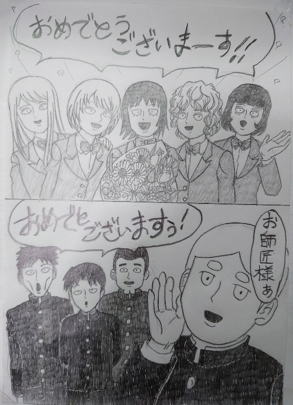 2023霊幻新隆　誕生祭