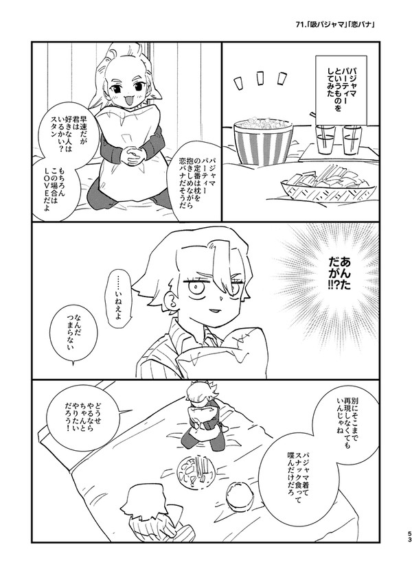 dcstログ22