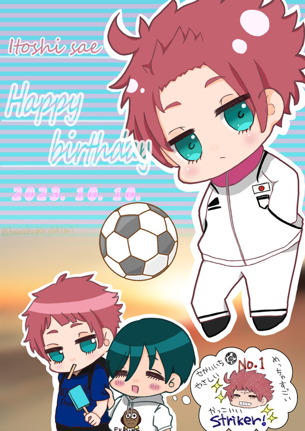冴ちゃんお誕生日おめでとう！