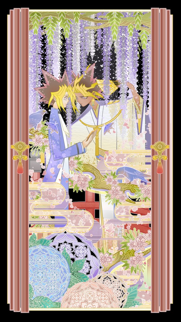 宴