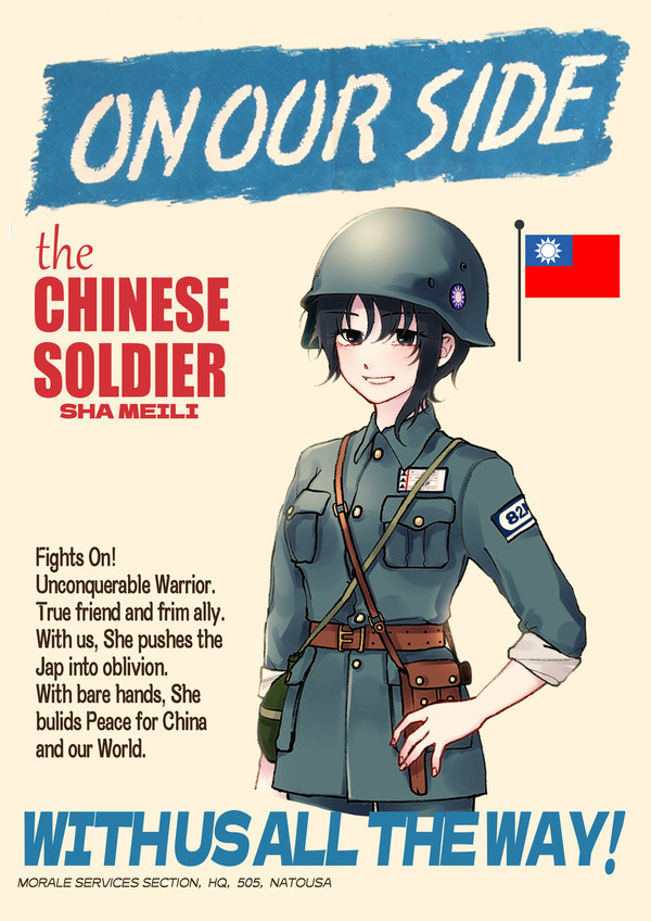 ON OUR SIDE
