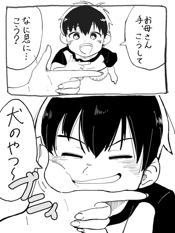 むにぃ