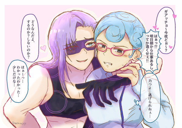 メロギア