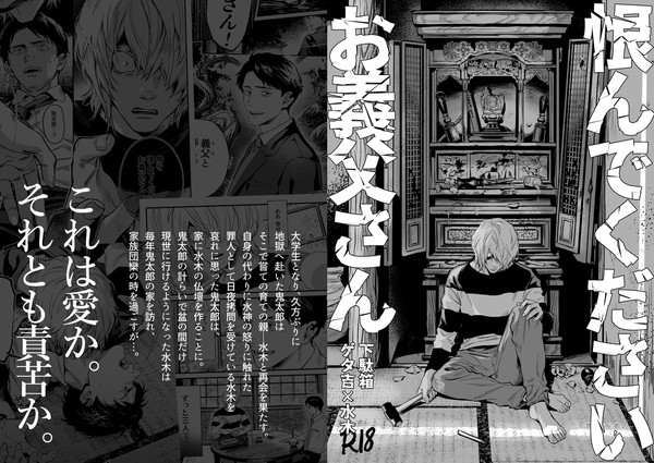 エア新刊サンプル