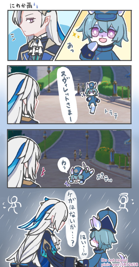その後、すぐ晴れました。