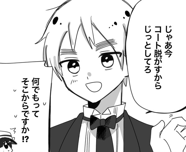 友達から借りたヘタリアWS4巻読んだ！お気に入りのシーンです！
