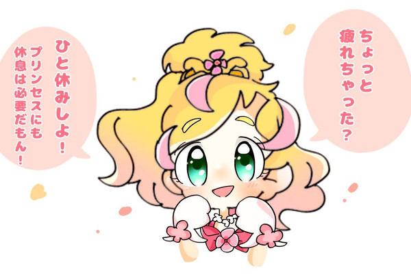 励ましフローラ！