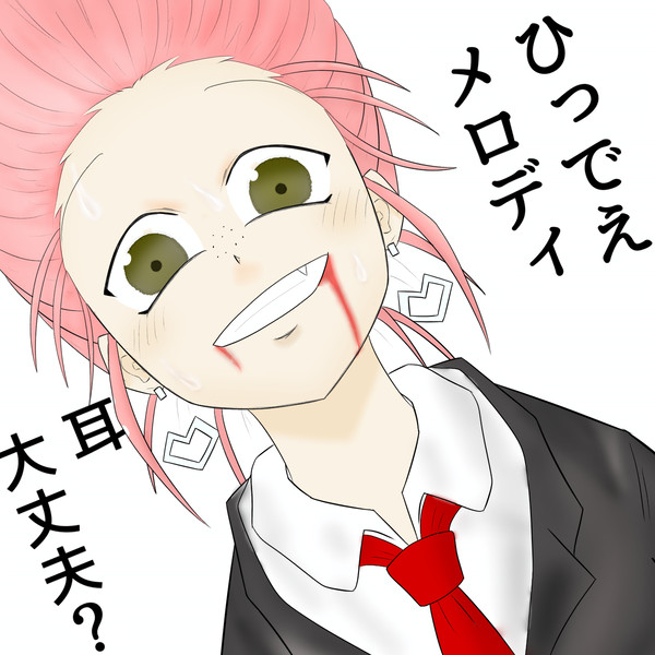 イケメンジーナちゃん