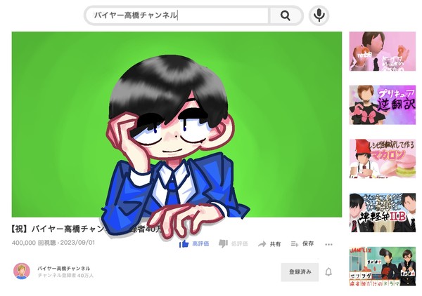 バイヤー高橋さん周辺