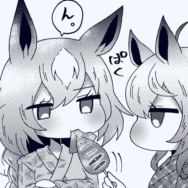 ウマまとめ