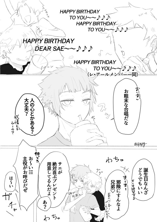 生まれてきてくれてありがとう〜！！！
