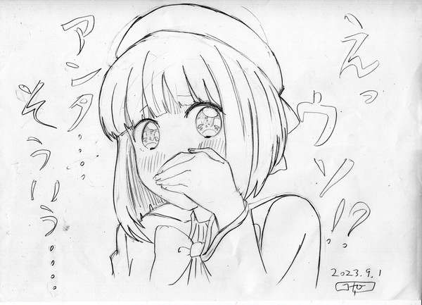 重曹ちゃんチャレンジ 9月分まとめ