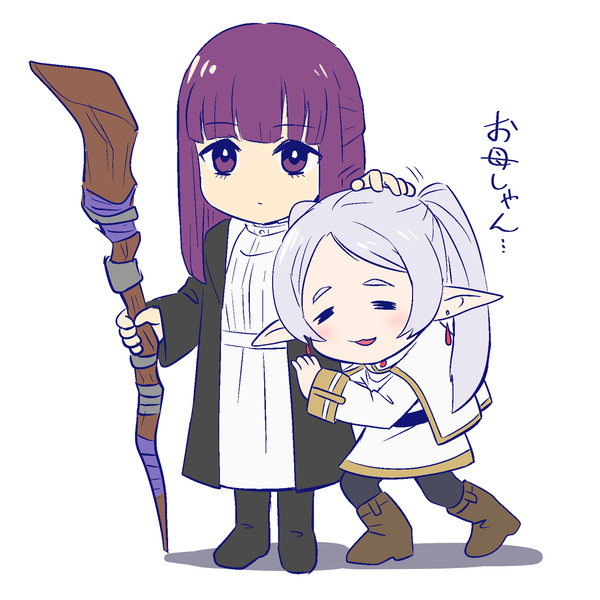 フリーレンの絵