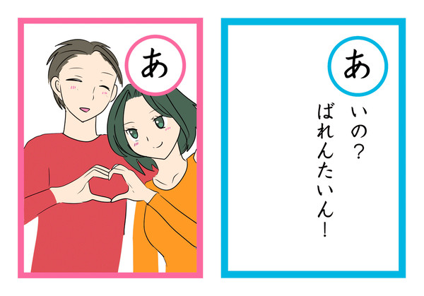 期間限定ガチャ（手動）