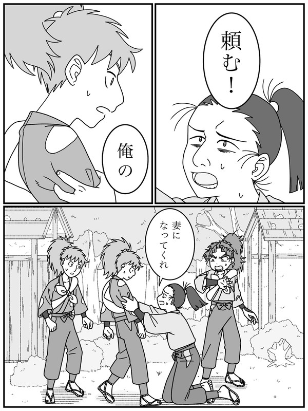 イタコじゃあるまいし