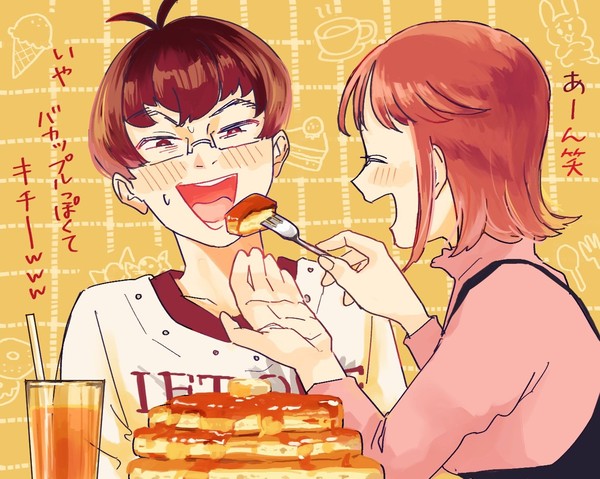 会大ログ