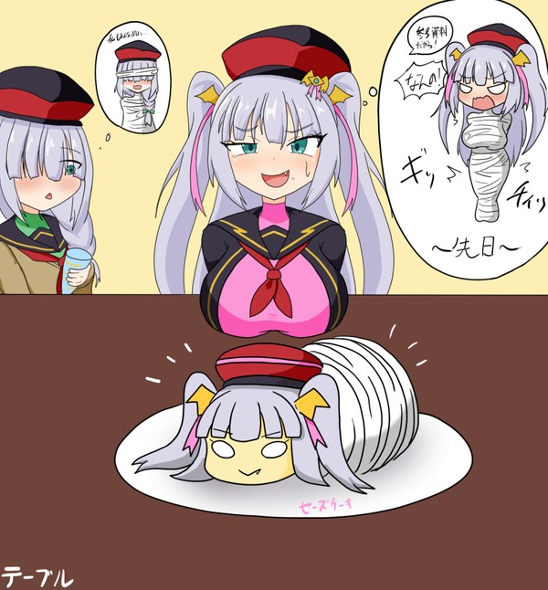 おたおめ