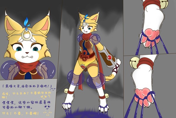 tk洗月part2