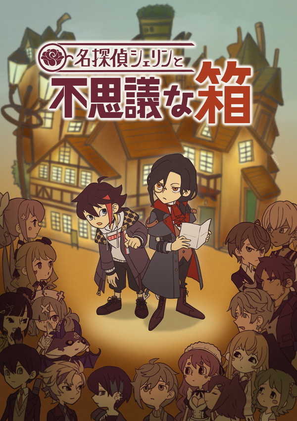 Vの方々詰め⑥