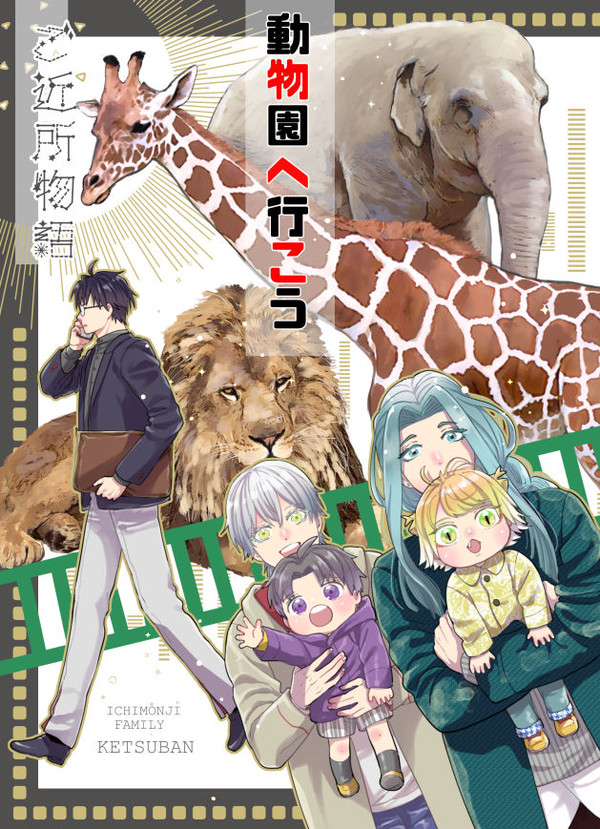 【10/15閃華】新刊見本②