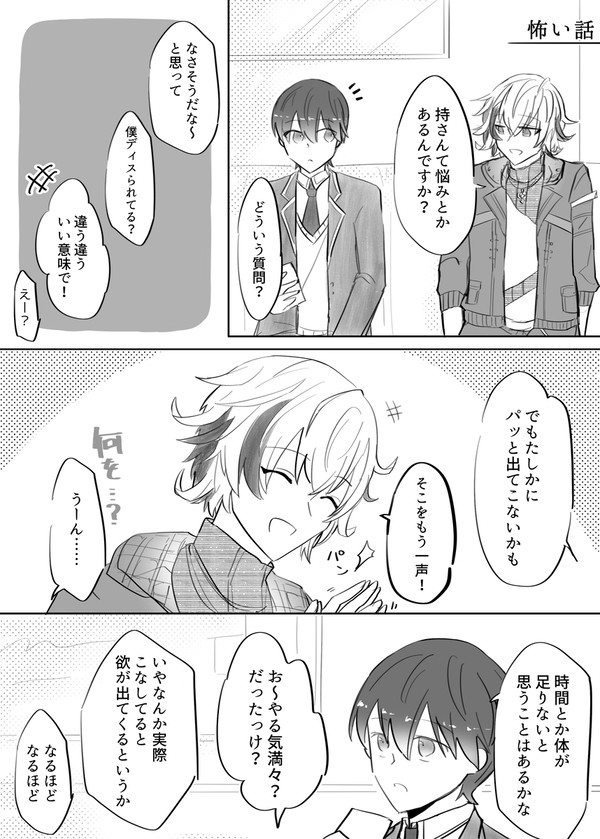 ふわもち