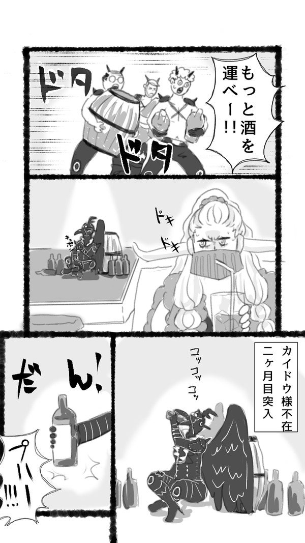 マンモス娘は
