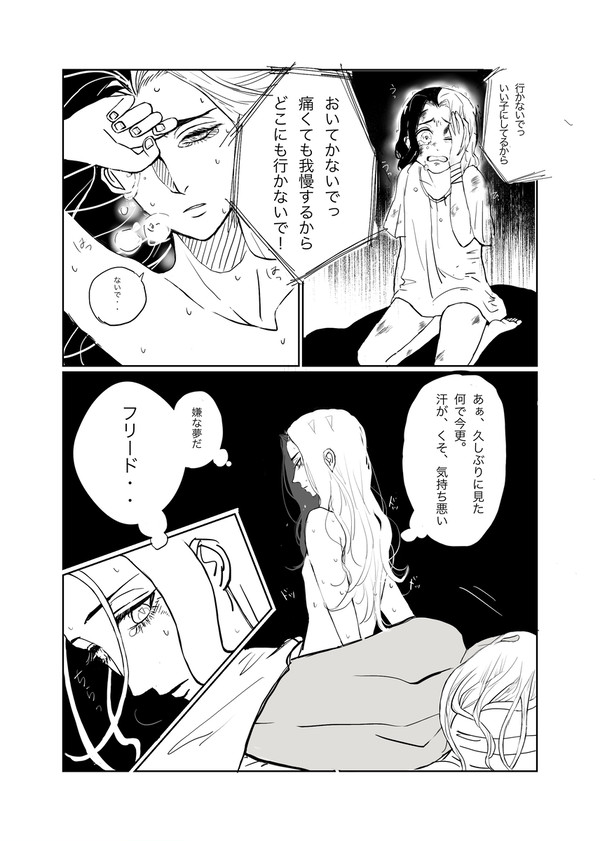 克服