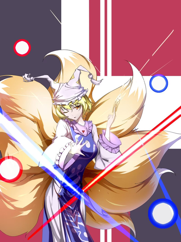 八雲藍