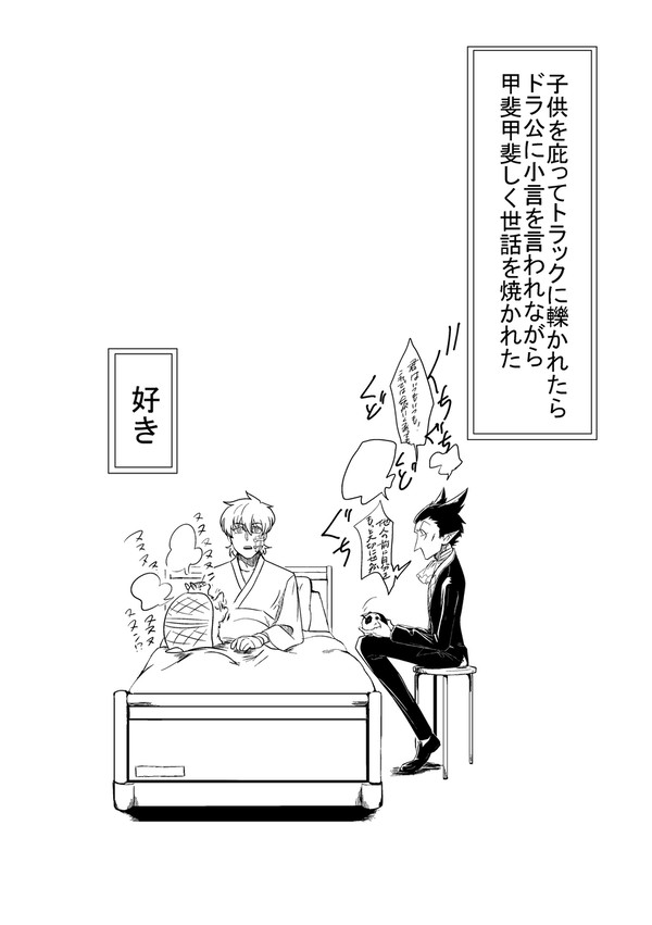 【10/15】吸死に一笑15 サンプル