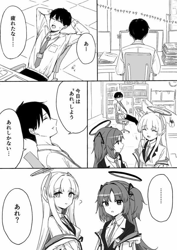 すし