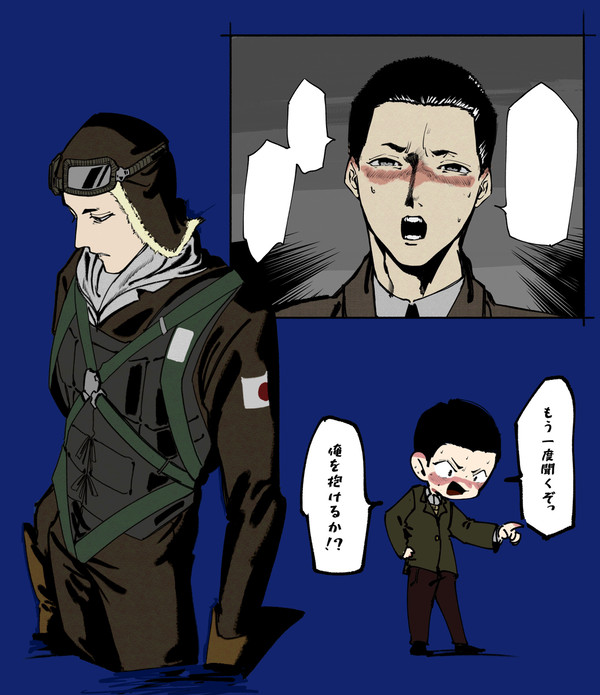 蛍火まとめ